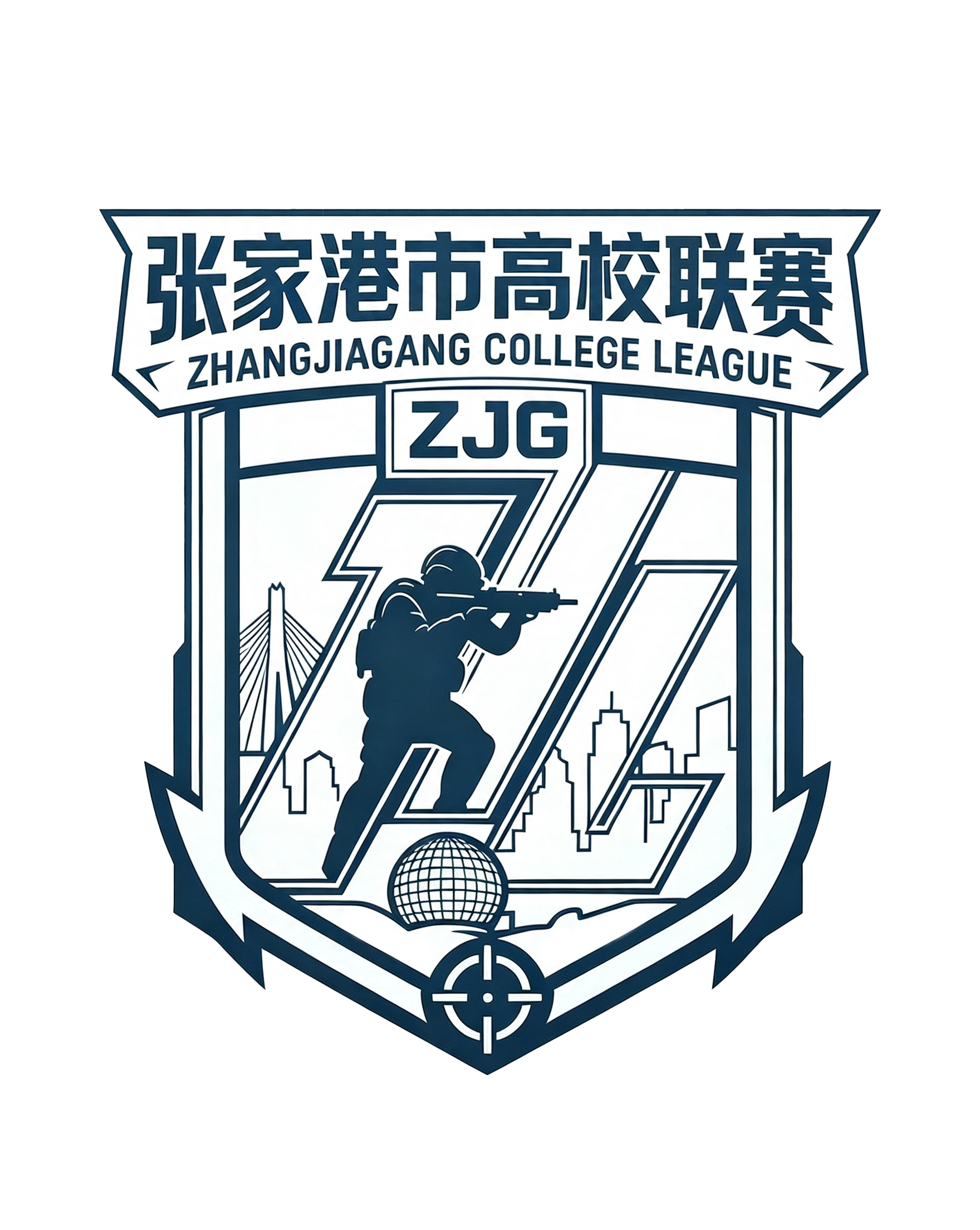 张家港市高校联赛徽标
